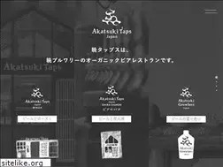 Sites similar to akatsuki-taps.jp