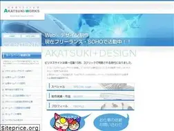 Sites similar to akatsuki-works.com