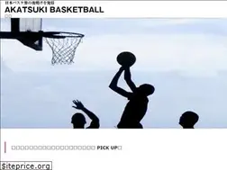 Sites similar to akatsukibasket.com