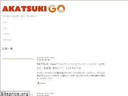Sites similar to akatsukigo.com