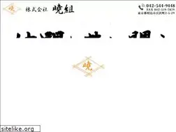 Sites similar to akatsukigumi.net