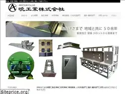 Sites similar to akatsukikogyo.com
