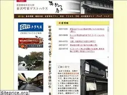 Sites similar to akatsukiya.jp