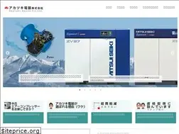 Sites similar to akatukidenso.co.jp