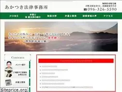 Sites similar to akatukilaw.com
