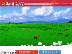 Sites similar to akaushi.jp