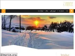 Sites similar to akay.ir