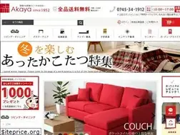 Sites similar to akaya.jp