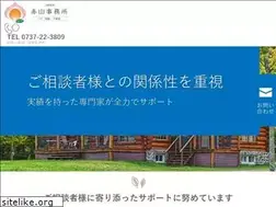 Sites similar to akayama-jimusyo.jp