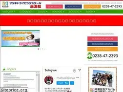 Sites similar to akayu-ds.jp