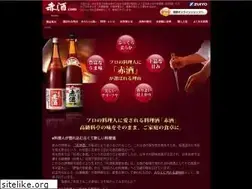 Sites similar to akazake.com