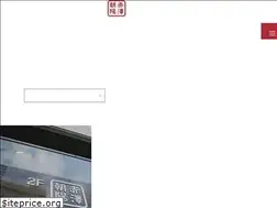 Sites similar to akazawachoyo.co.jp