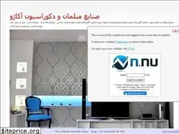 Sites similar to akazho.ir