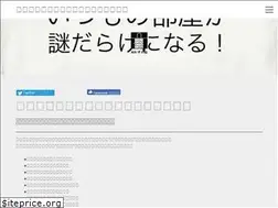 Sites similar to akazunohako.net