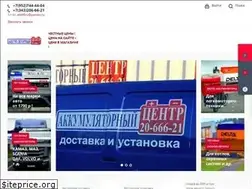 Sites similar to akb-96.ru