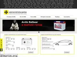 Sites similar to akb-darom.ru