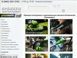 Sites similar to akb-instrument.ru