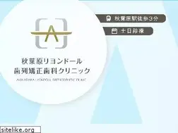 Sites similar to akb-ortho.com