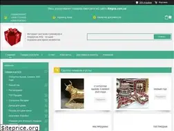 Sites similar to akb-podarok.com