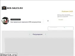 Sites similar to akb-sales.ru