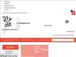 Sites similar to akb-servis33.ru