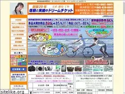 Sites similar to akb-shinrai.jp