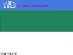 Sites similar to akb-shiranuka.com