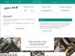 Sites similar to akb-td.ru