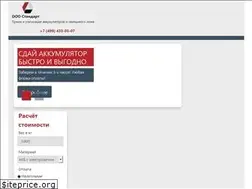 Sites similar to akb-util.ru