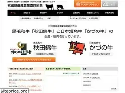 Sites similar to akb.or.jp