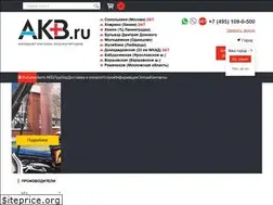Sites similar to akb.ru