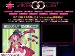 Sites similar to akb0048.jp