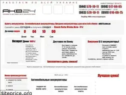 Sites similar to akb24.com.ua