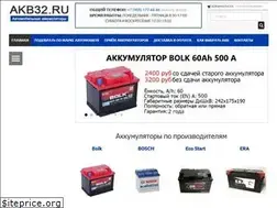 Sites similar to akb32.ru
