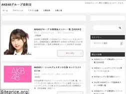 Sites similar to akb48-blog.net