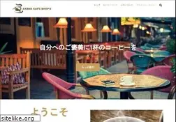 Sites similar to akb48cafeshops.com