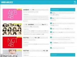 Sites similar to akb48memo.com
