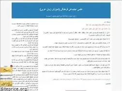 Sites similar to akbar-salmanpanah.blogfa.com