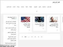 Sites similar to akbar1.com