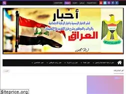 Sites similar to akbaraliraq1.blogspot.com