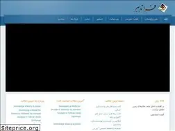 Sites similar to akbareftekhari.ir