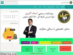 Sites similar to akbari-arabi.com