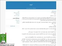 Sites similar to akbari590.blogfa.com