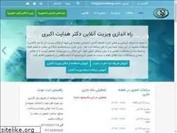 Sites similar to akbariallergy.com