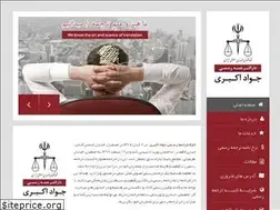 Sites similar to akbaritranslation.com