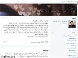 Sites similar to akbarmovahedi.blogsky.com