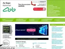 Sites similar to akbars-capital.ru