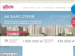 Sites similar to akbarsstroi.ru