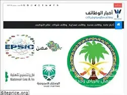 Sites similar to akbarwdaif.com