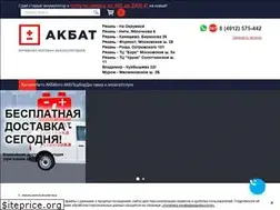 Sites similar to akbat.ru